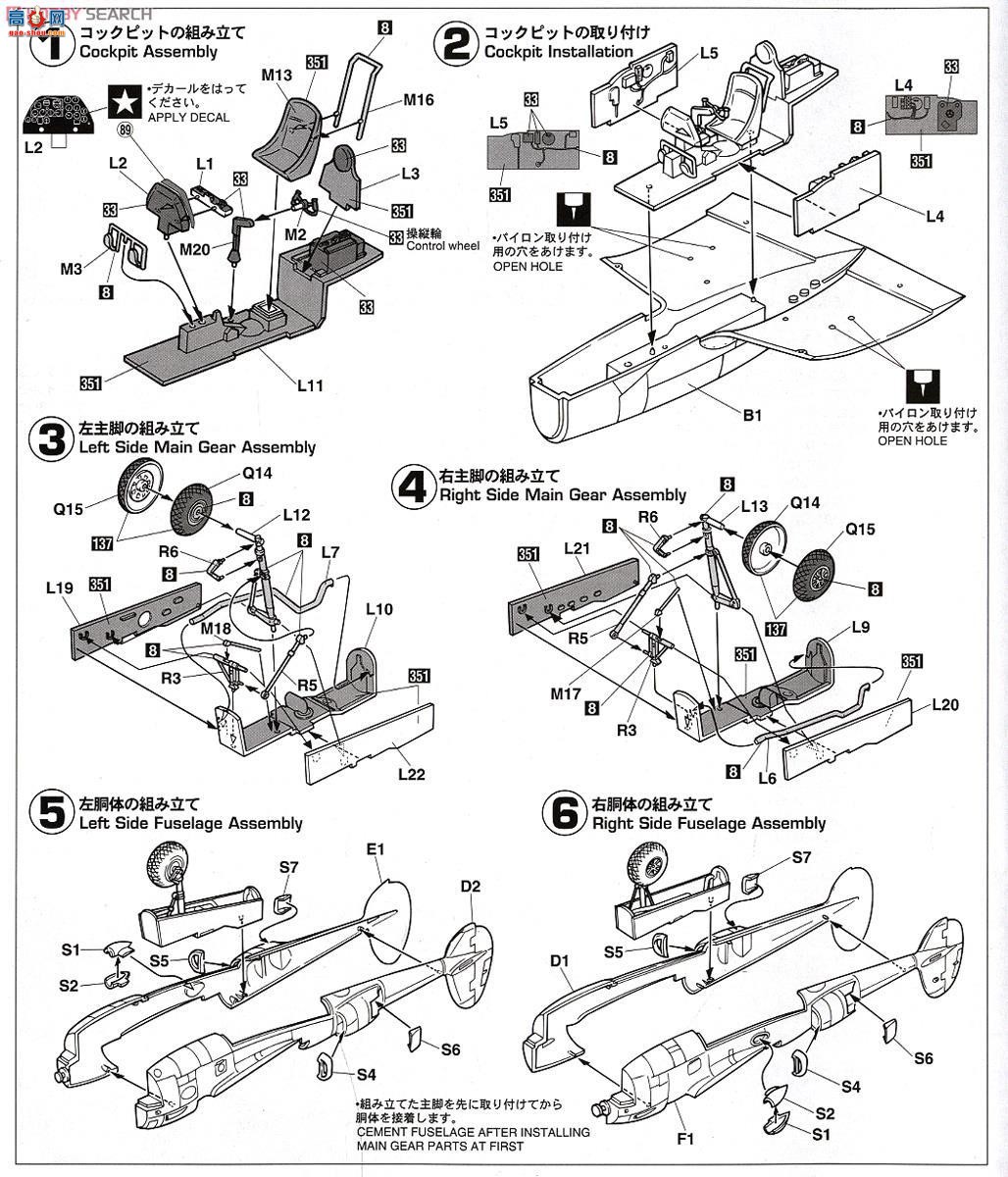 ���ȴ� ս���� 09101 JT1 P-38J���� �������ǡ�����