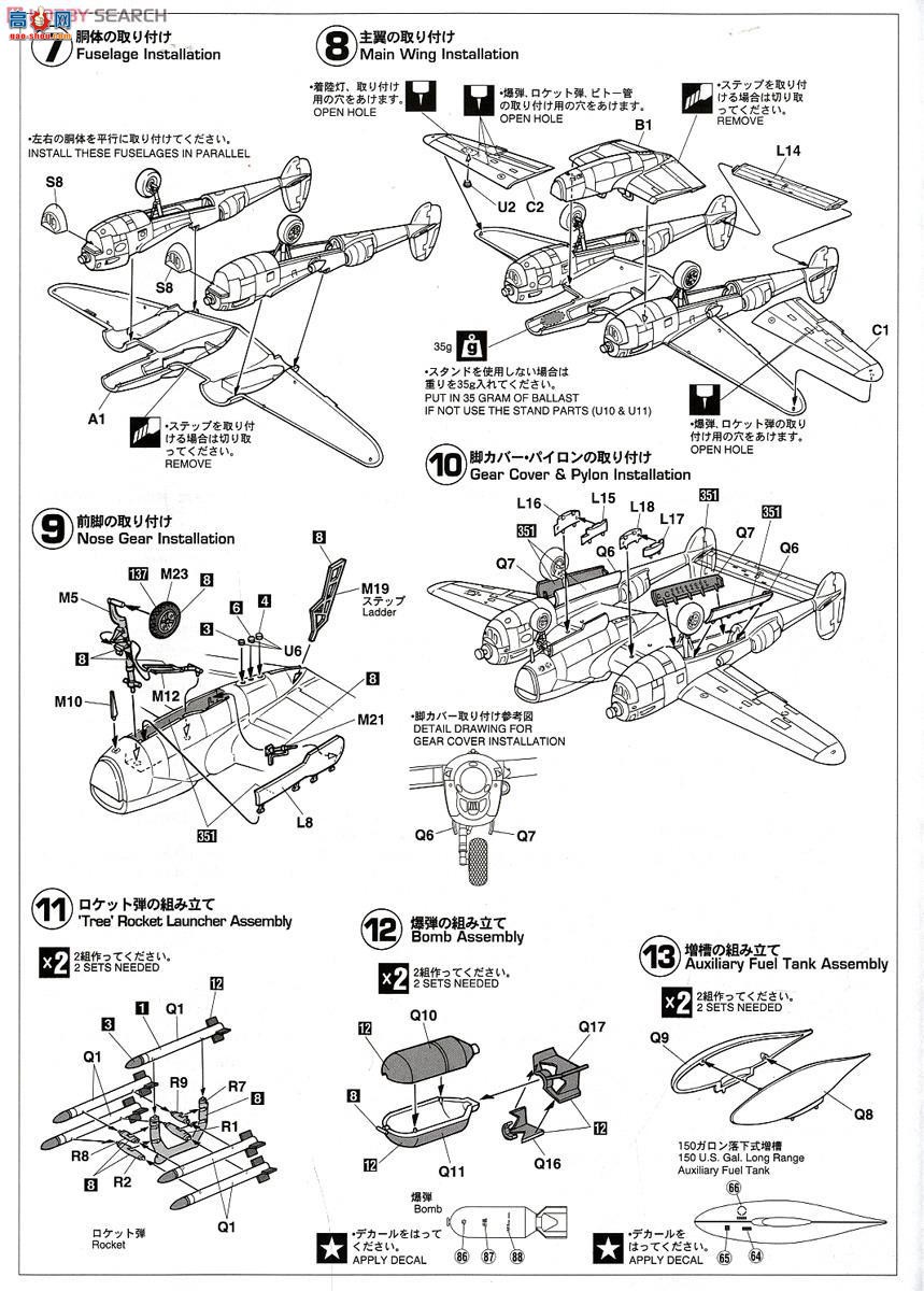 ���ȴ� ս���� 09101 JT1 P-38J���� �������ǡ�����