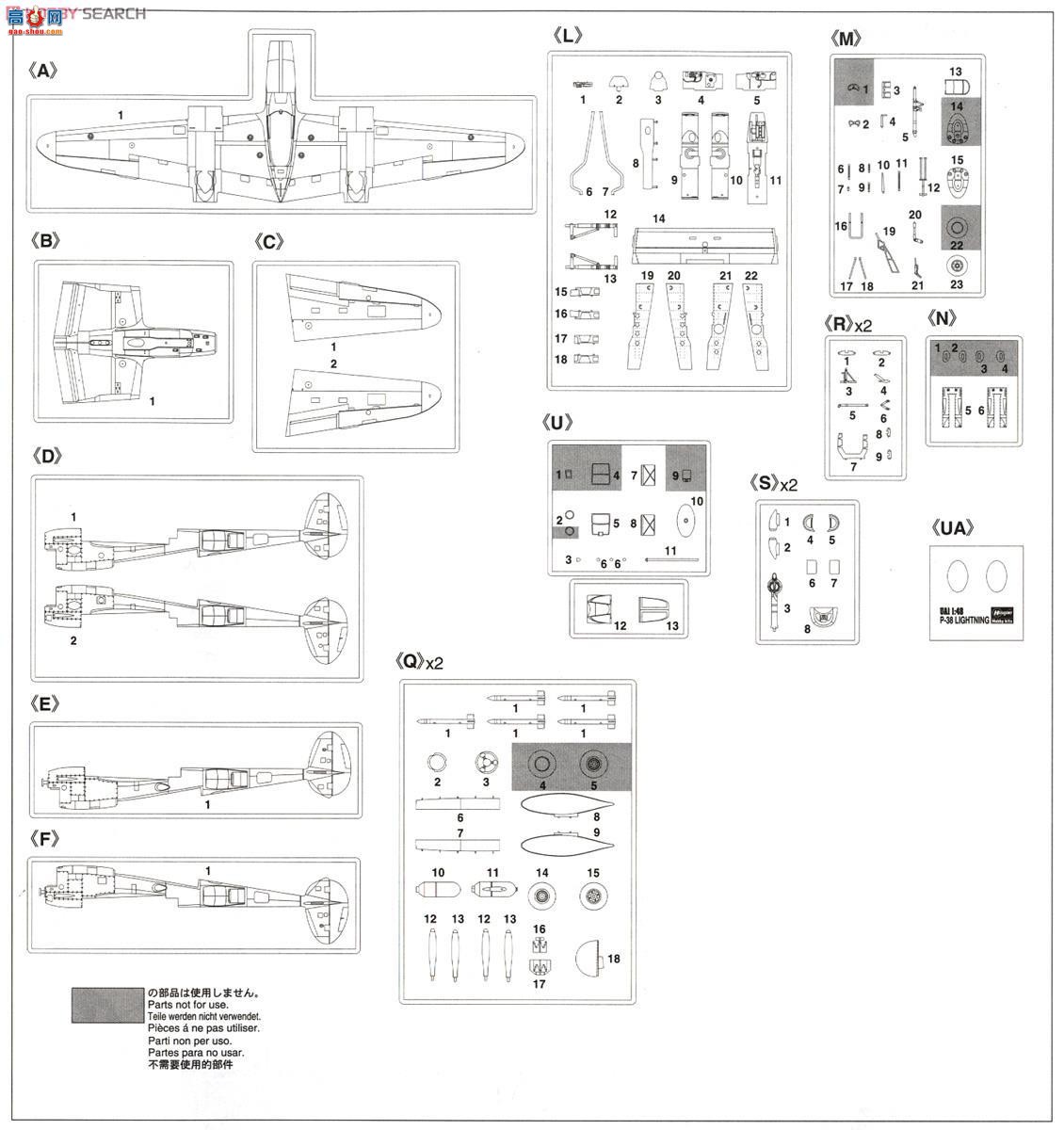 ���ȴ� ս���� 09101 JT1 P-38J���� �������ǡ�����