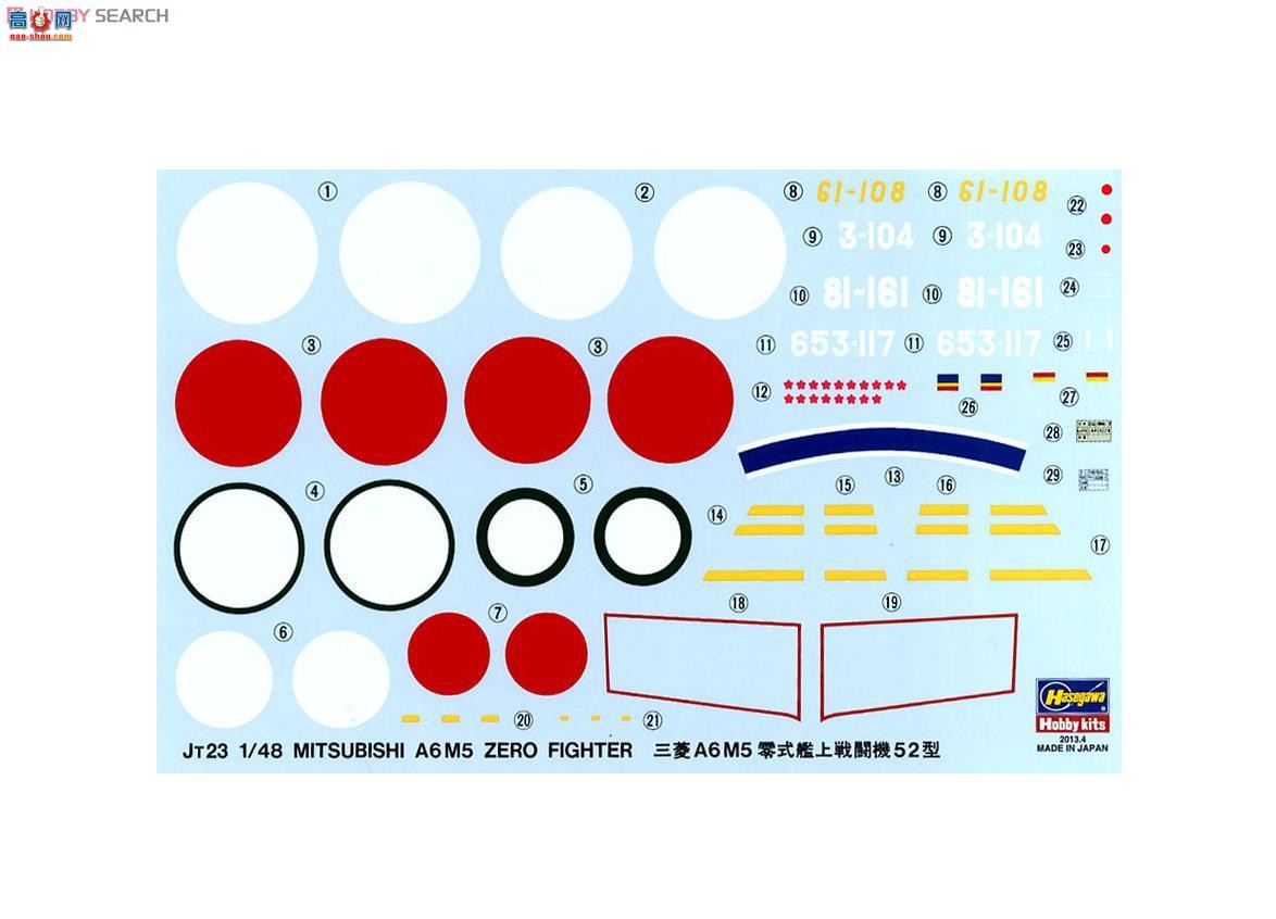 ���ȴ� ս���� 09123 JT23 ���� ��ʽ����ս���� 52��