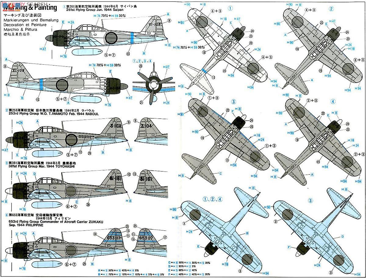 ���ȴ� ս���� 09123 JT23 ���� ��ʽ����ս���� 52��