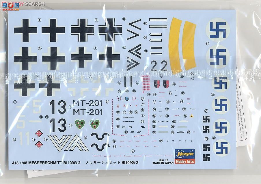 ���ȴ� ս���� 09129 JT29 ÷��ʩ���� Bf109G2