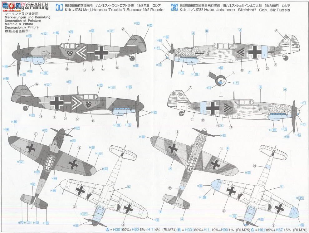 ȴ ս 09129 JT29 ÷ʩ Bf109G2