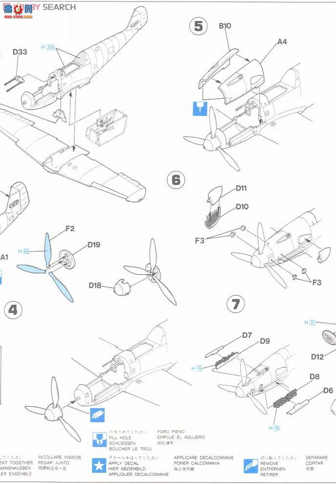 ���ȴ� ս���� 09129 JT29 ÷��ʩ���� Bf109G2