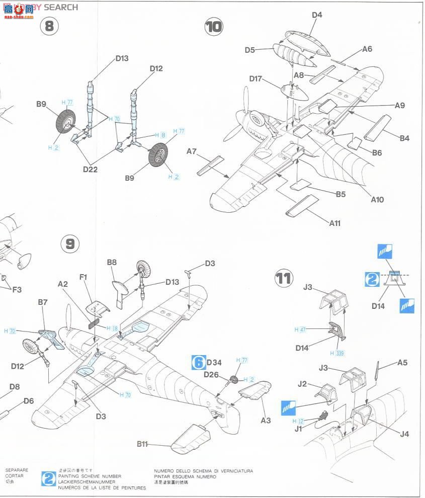 ���ȴ� ս���� 09129 JT29 ÷��ʩ���� Bf109G2