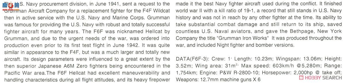 ���ȴ� ս���� 09134 JT34 F6F-3�ø�������˹��