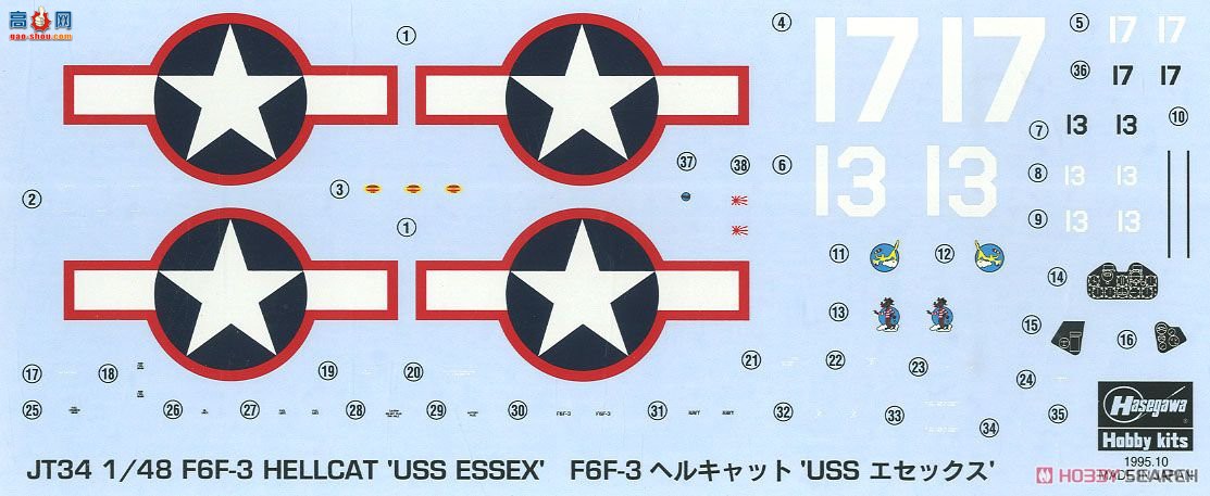 ���ȴ� ս���� 09134 JT34 F6F-3�ø�������˹��