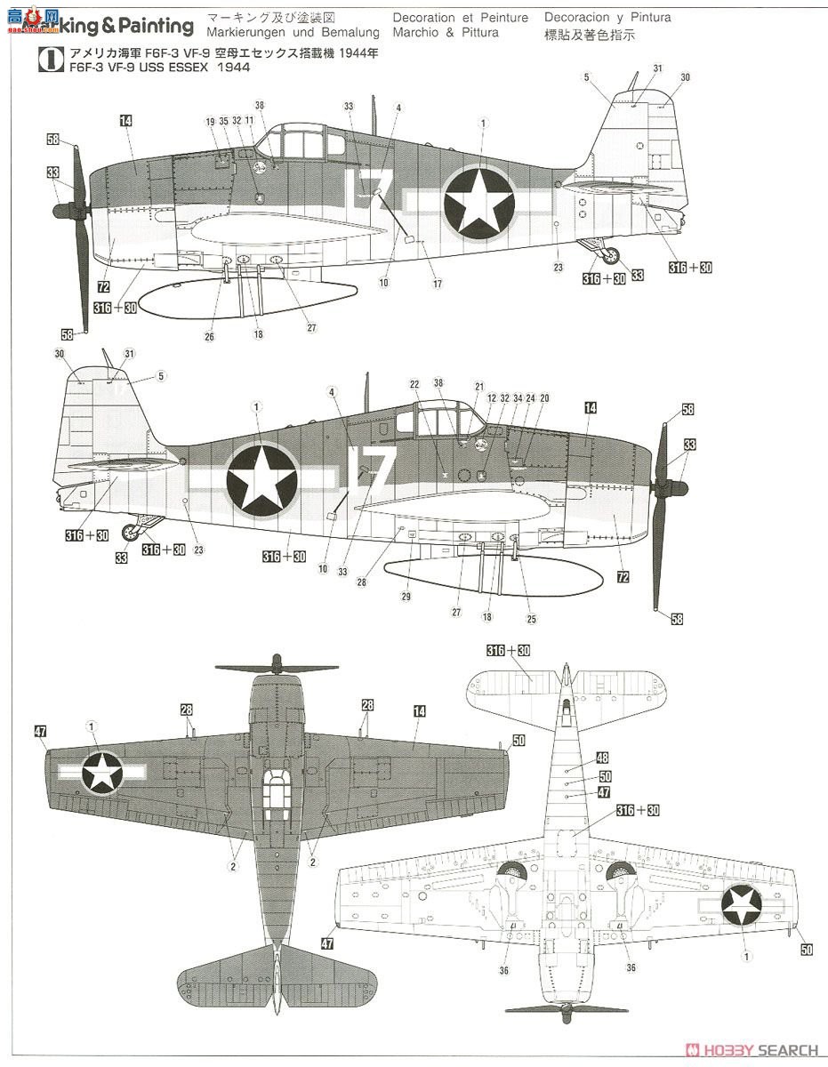 ���ȴ� ս���� 09134 JT34 F6F-3�ø�������˹��