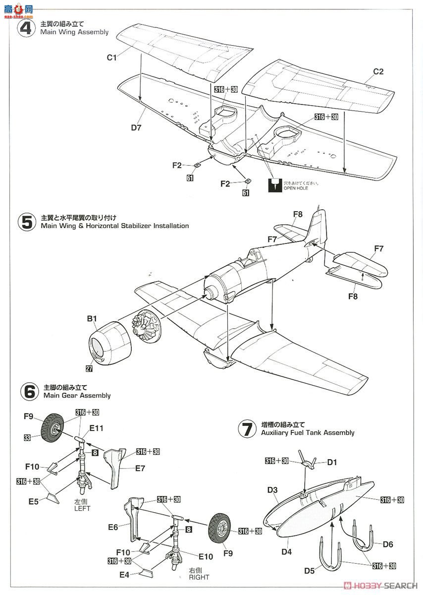 ���ȴ� ս���� 09134 JT34 F6F-3�ø�������˹��
