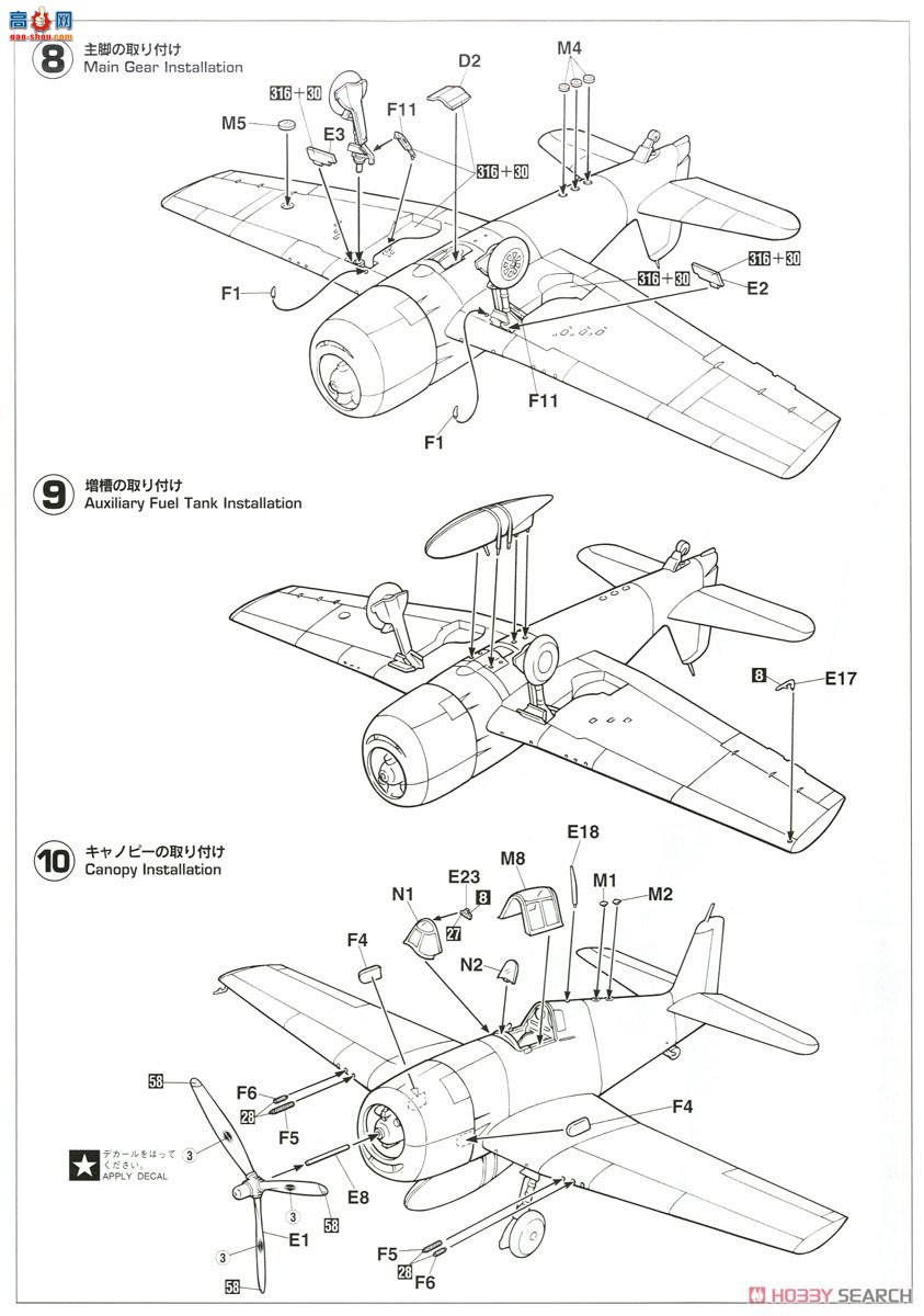 ���ȴ� ս���� 09134 JT34 F6F-3�ø�������˹��