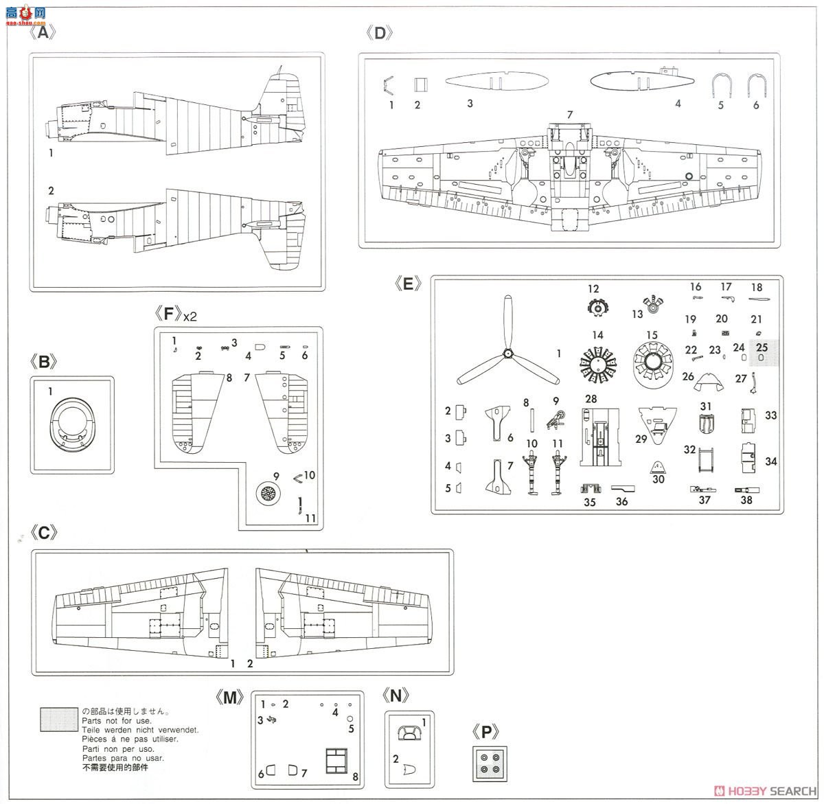 ���ȴ� ս���� 09134 JT34 F6F-3�ø�������˹��