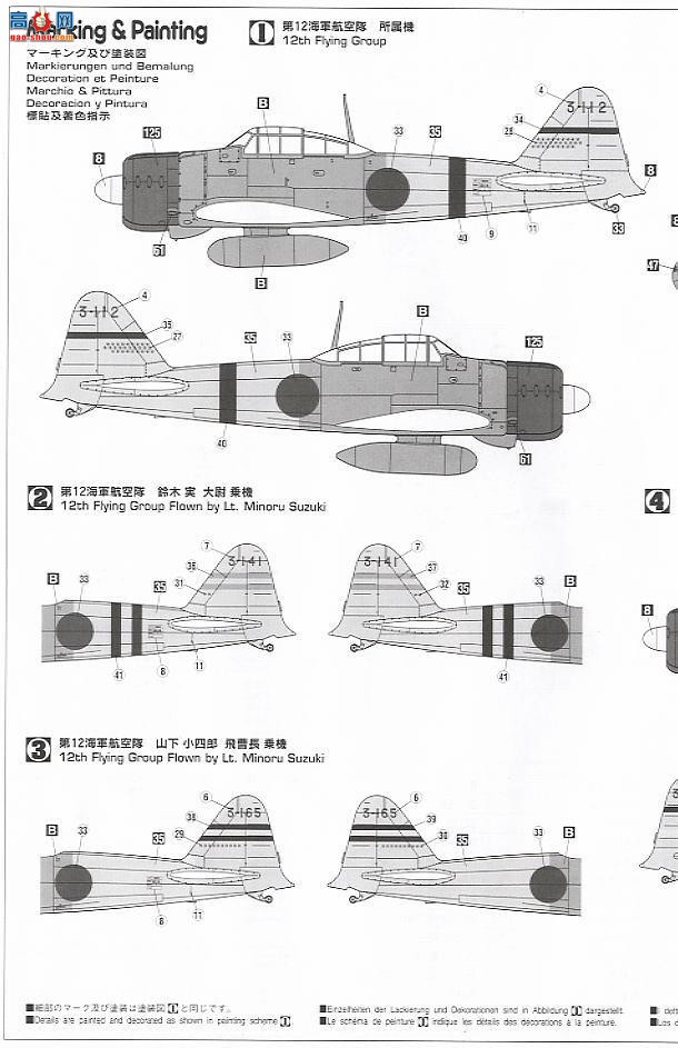 ���ȴ� ս���� 09142 JT42 ���� ��ʽ����ս���� 11��