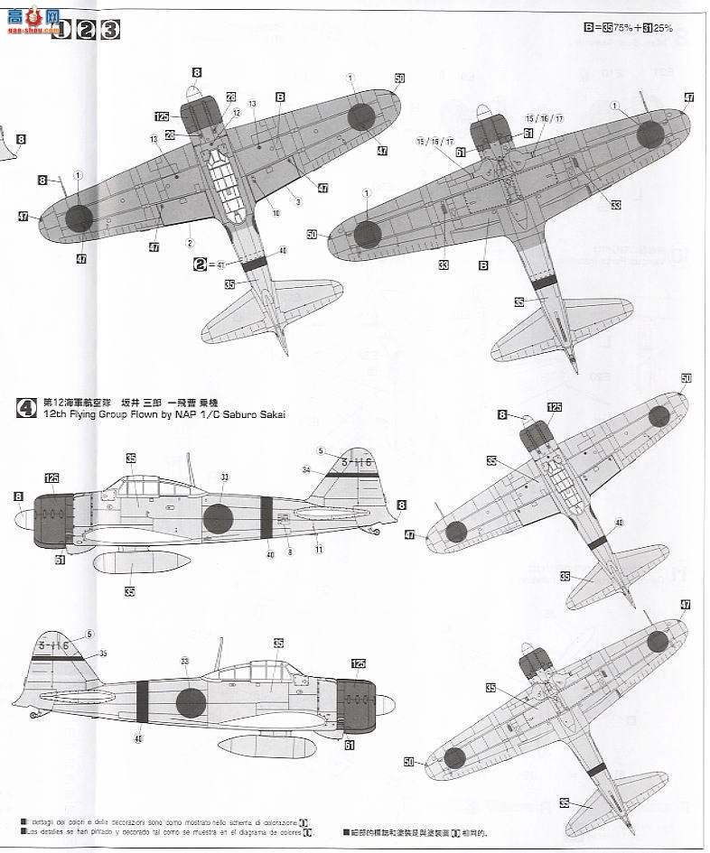 ���ȴ� ս���� 09142 JT42 ���� ��ʽ����ս���� 11��