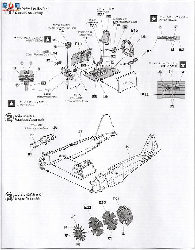 ���ȴ� ս���� 09142 JT42 ���� ��ʽ����ս���� 11��
