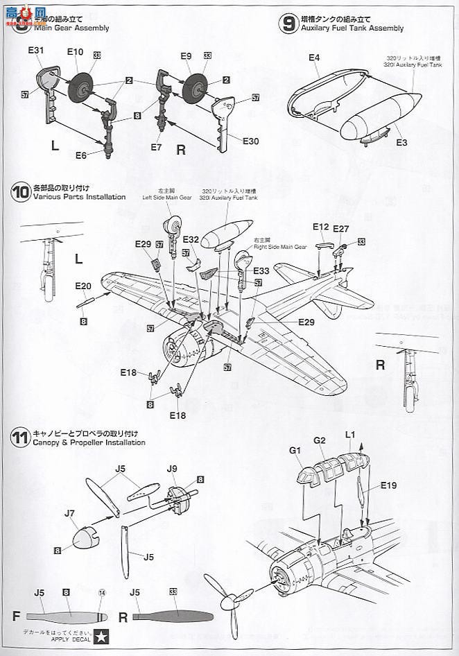 ���ȴ� ս���� 09142 JT42 ���� ��ʽ����ս���� 11��