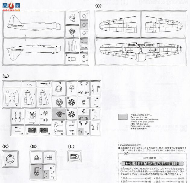 ���ȴ� ս���� 09142 JT42 ���� ��ʽ����ս���� 11��