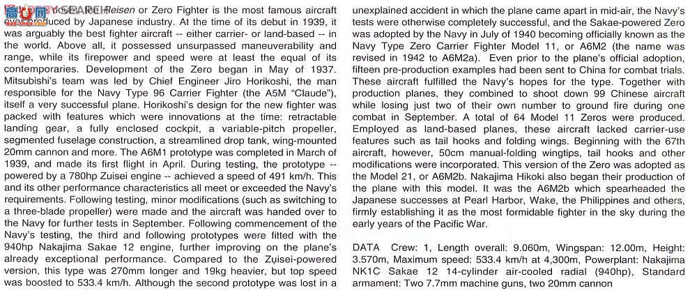 ���ȴ� ս���� 09143 JT43 ���� ��ʽ����ս���� 21��