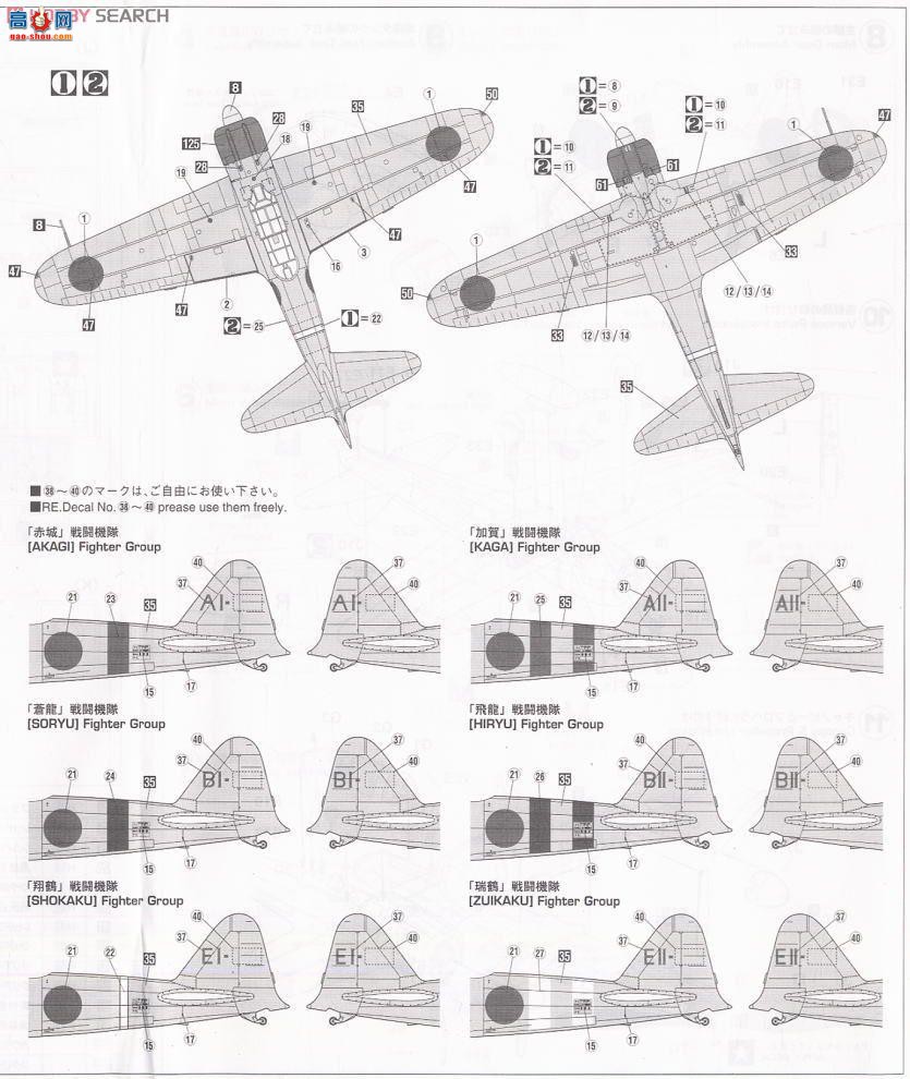 ���ȴ� ս���� 09143 JT43 ���� ��ʽ����ս���� 21��