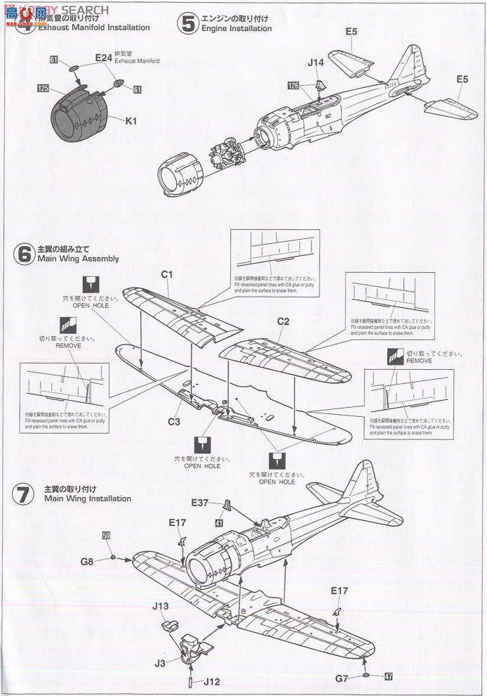 ���ȴ� ս���� 09143 JT43 ���� ��ʽ����ս���� 21��