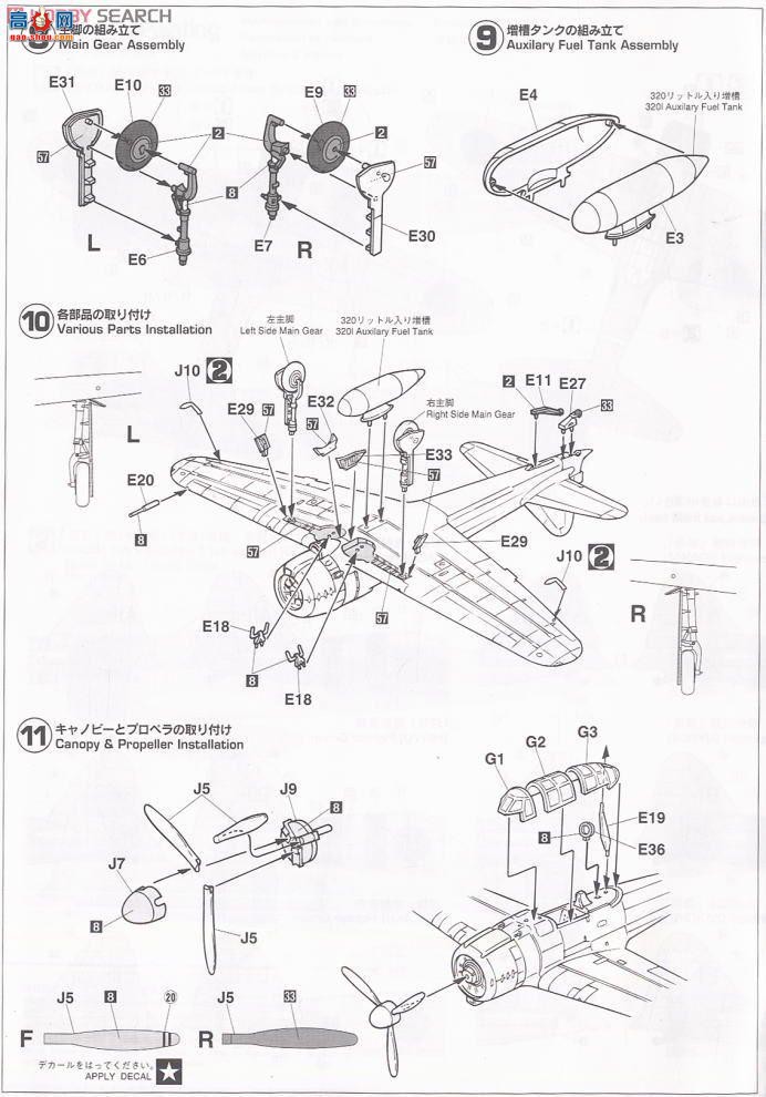 ���ȴ� ս���� 09143 JT43 ���� ��ʽ����ս���� 21��