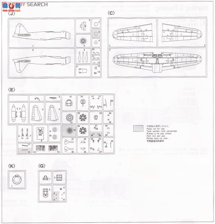 ���ȴ� ս���� 09143 JT43 ���� ��ʽ����ս���� 21��