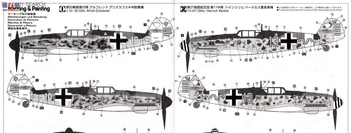 ȴ ս 09147 JT47 ÷ʩ Bf109G-6