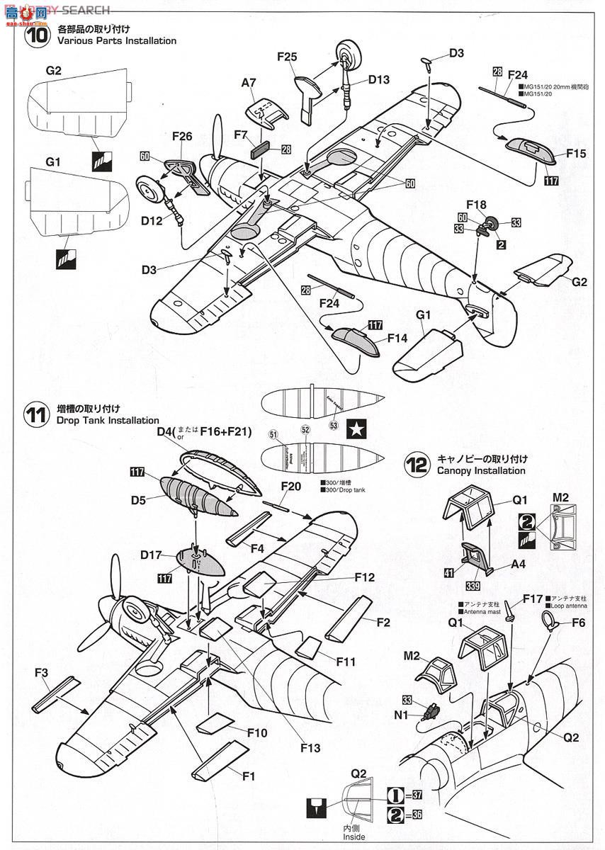 ȴ ս 09147 JT47 ÷ʩ Bf109G-6