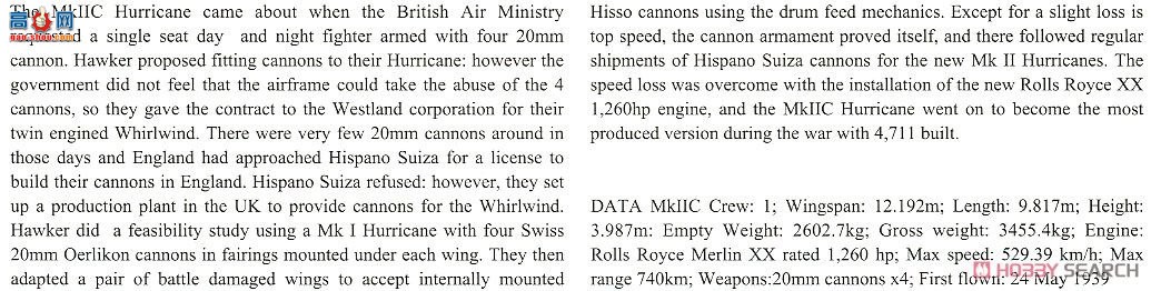 ���ȴ� ս���� 09151 JT51 Mk.IIC쫷�