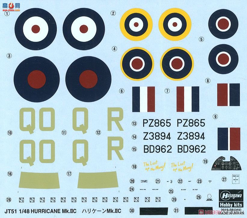 ���ȴ� ս���� 09151 JT51 Mk.IIC쫷�
