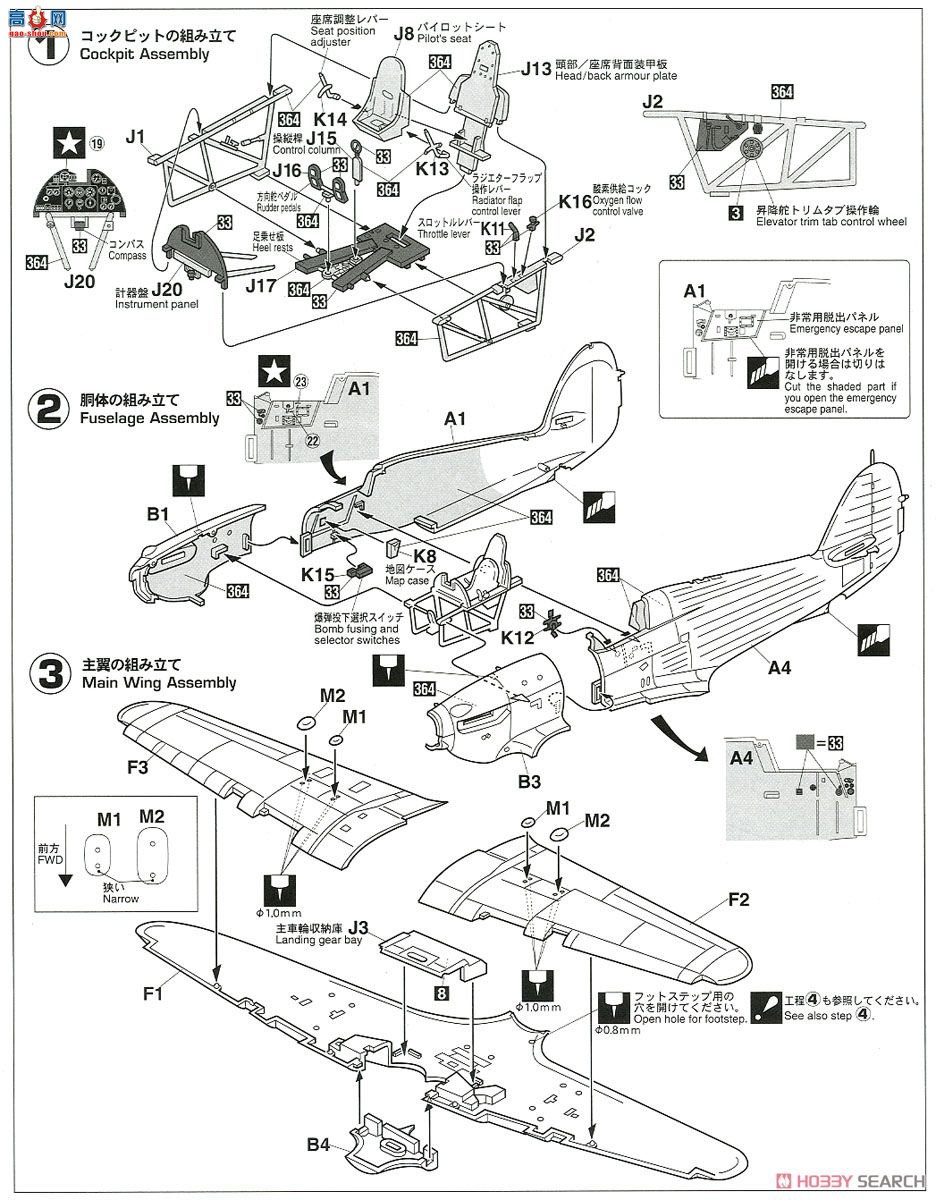 ���ȴ� ս���� 09151 JT51 Mk.IIC쫷�
