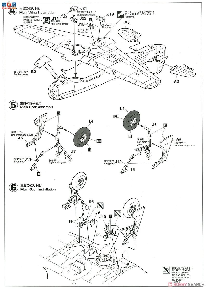 ���ȴ� ս���� 09151 JT51 Mk.IIC쫷�
