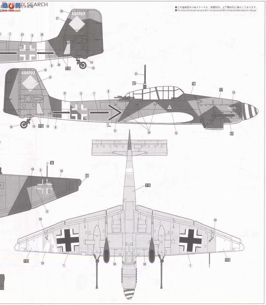 ȴ ս 09154 JT54 ݿ˹ Ju 87G-2 Stuka ̹˿