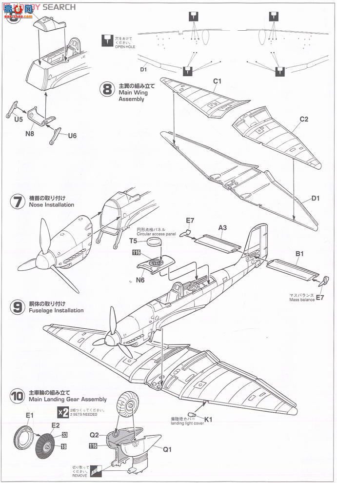 ȴ ս 09154 JT54 ݿ˹ Ju 87G-2 Stuka ̹˿