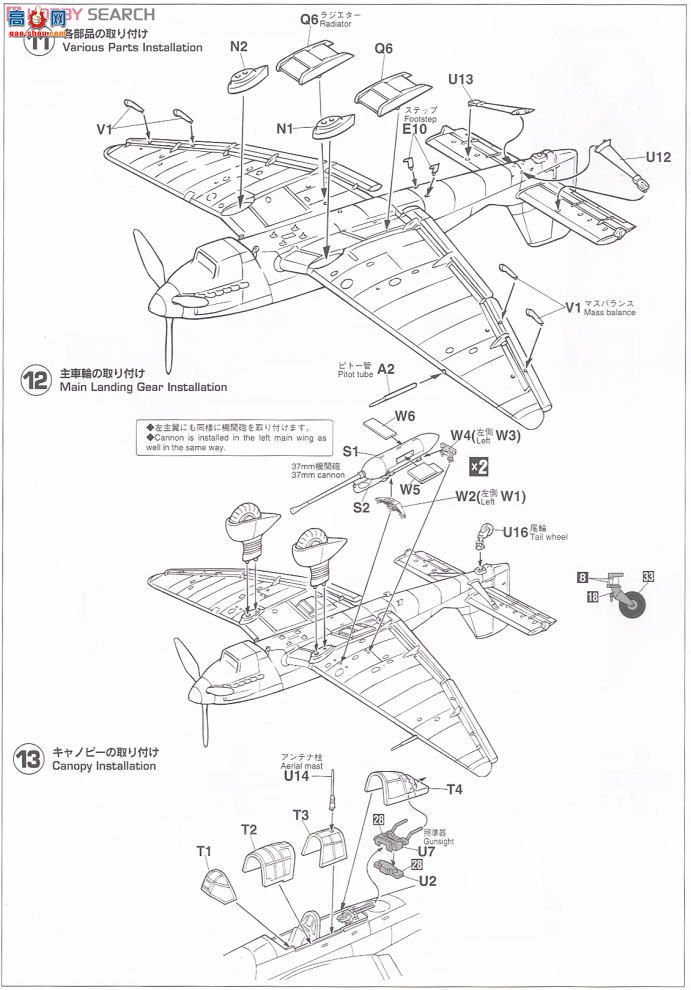 ȴ ս 09154 JT54 ݿ˹ Ju 87G-2 Stuka ̹˿