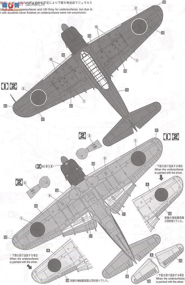 ȴ ս 09161 JT61 09061 е B6N2 ع ɽ12