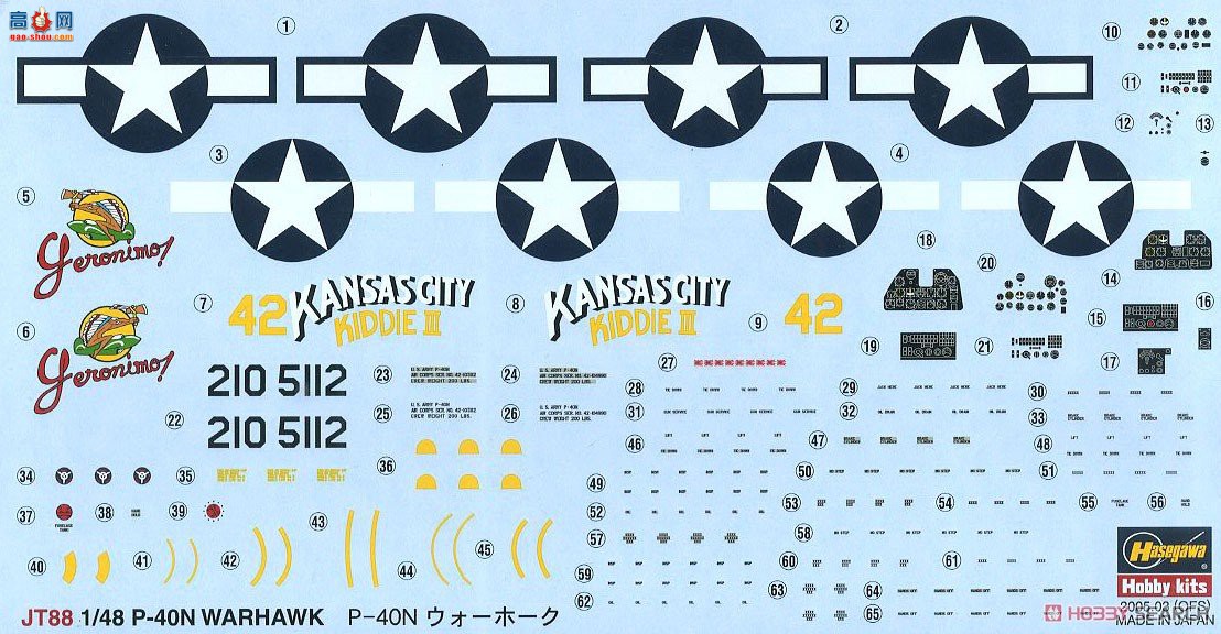 ���ȴ� ս���� 09188 JT88 P-40N սӥ