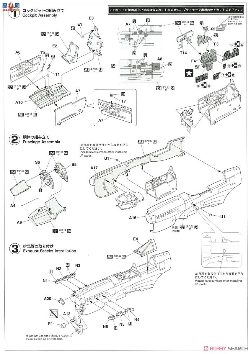 ���ȴ� ս���� 09188 JT88 P-40N սӥ