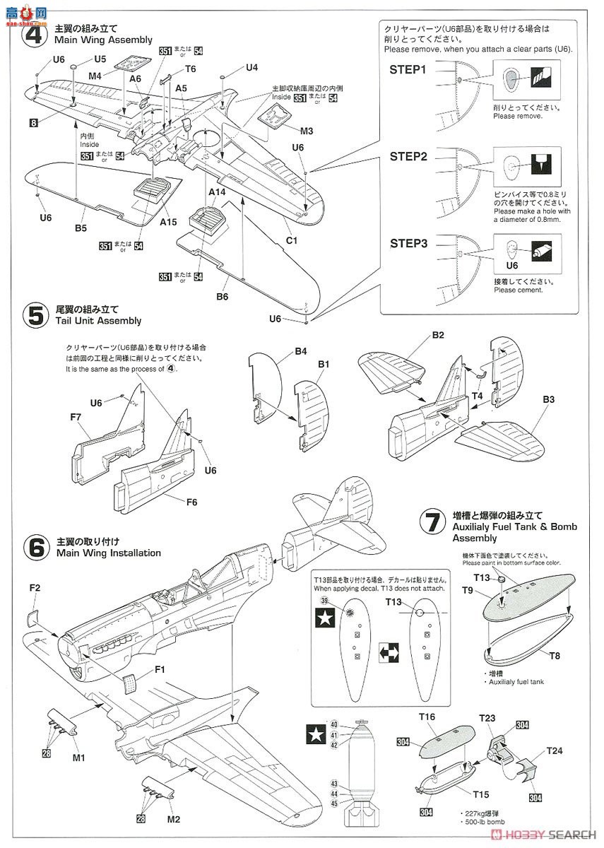 ���ȴ� ս���� 09188 JT88 P-40N սӥ