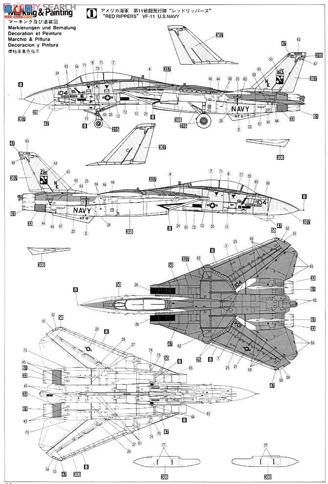 ȴ ս 09309 F-14DķèVX-9 ֵ 1