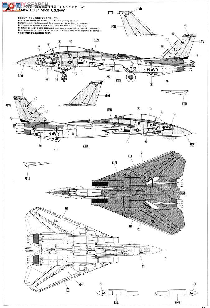 ȴ ս 09309 F-14DķèVX-9 ֵ 1