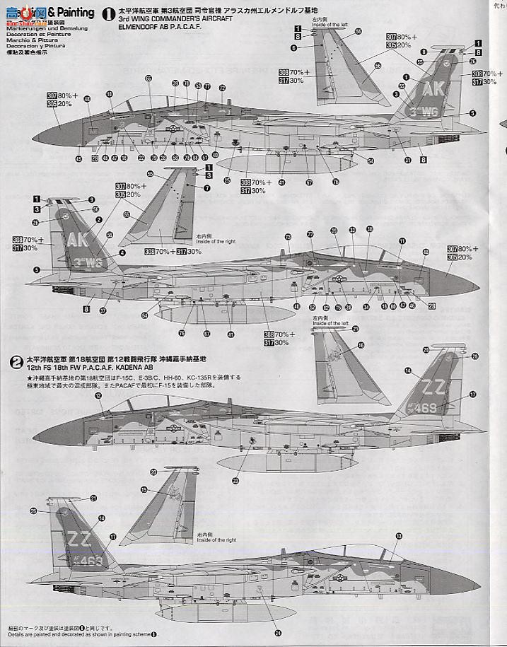 ���ȴ� ս���� 09340 F-15Cӥ������˹�ӿ���˾���