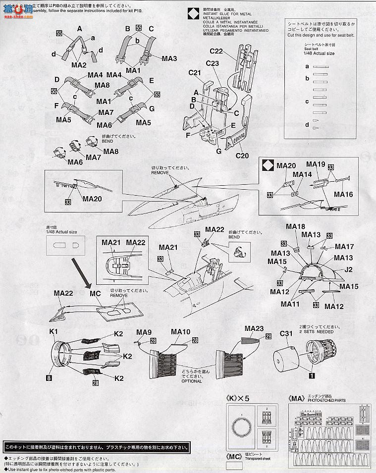 ���ȴ� ս���� 09340 F-15Cӥ������˹�ӿ���˾���