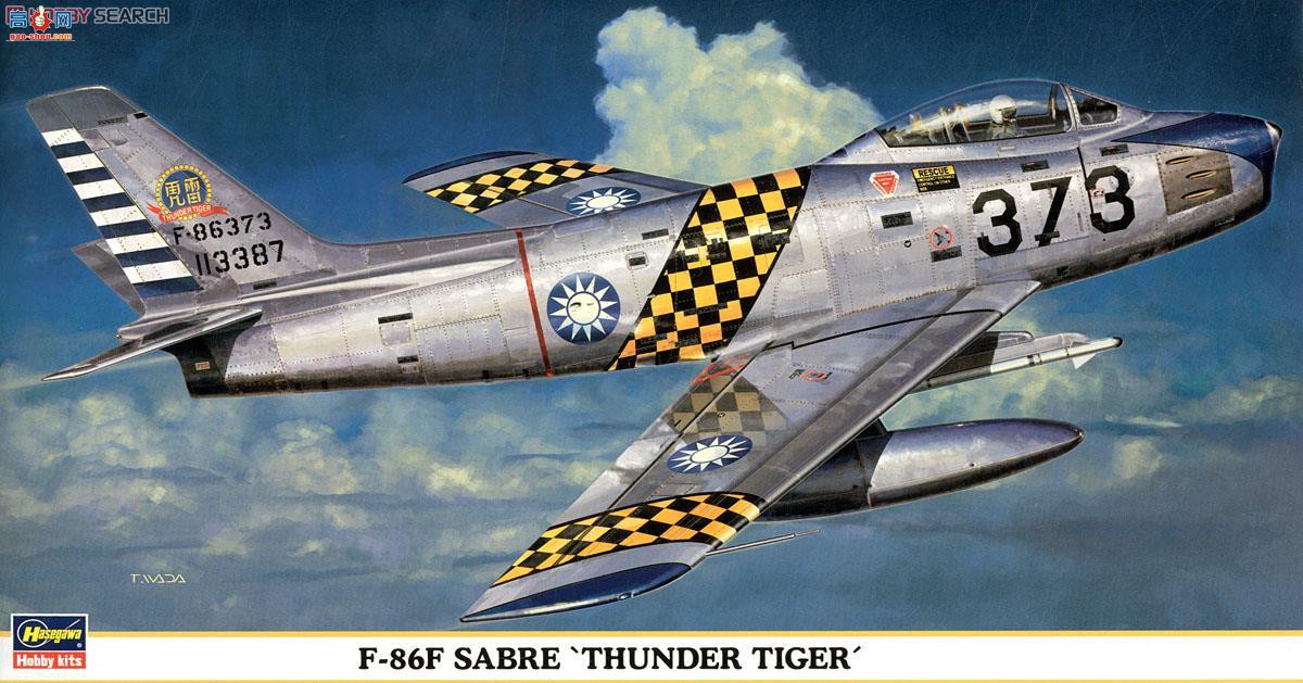ȴ ս 09349 F-86F ׻