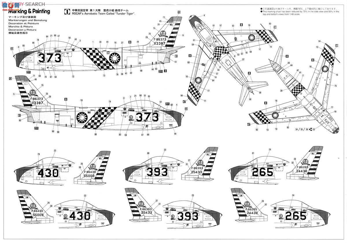 ȴ ս 09349 F-86F ׻