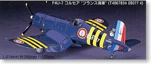 ȴ(Hasegawa) 1/48 ɻģͷͼǩȫ