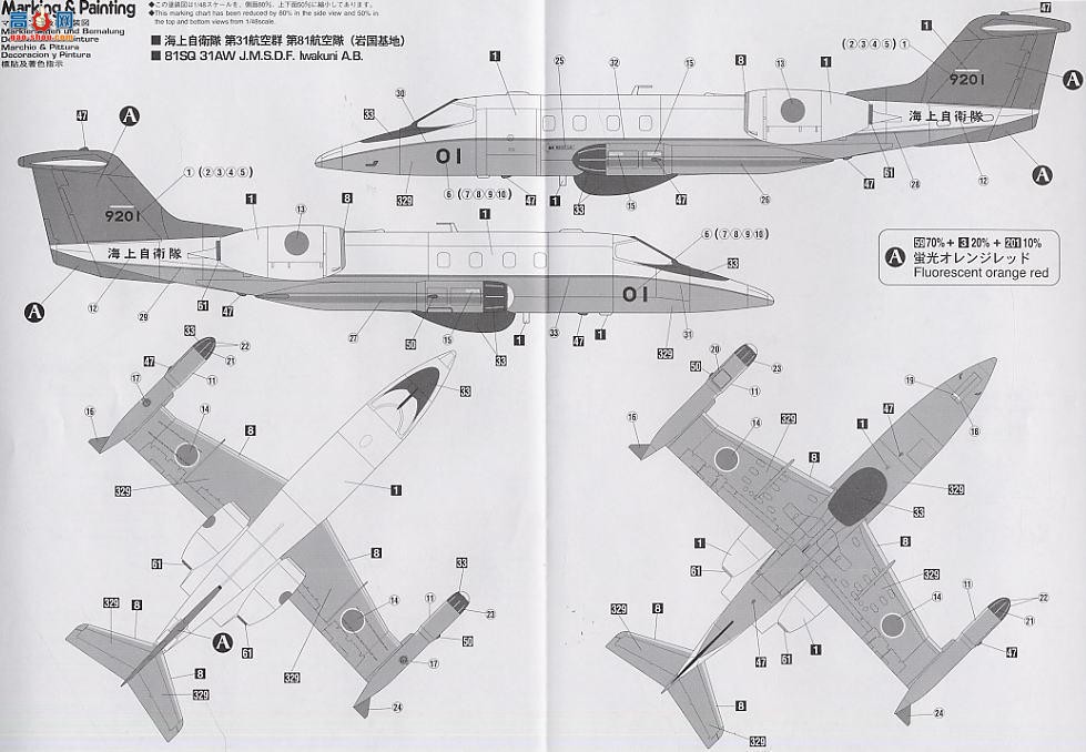 ȴ ս 09354 U-36A ӡ