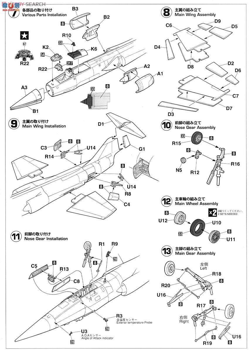 ȴ ս 09365 F-104GǼս`̨վ`