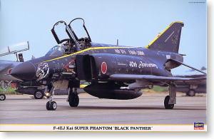 ȴ(Hasegawa) 1/48 ɻģͷͼǩȫ