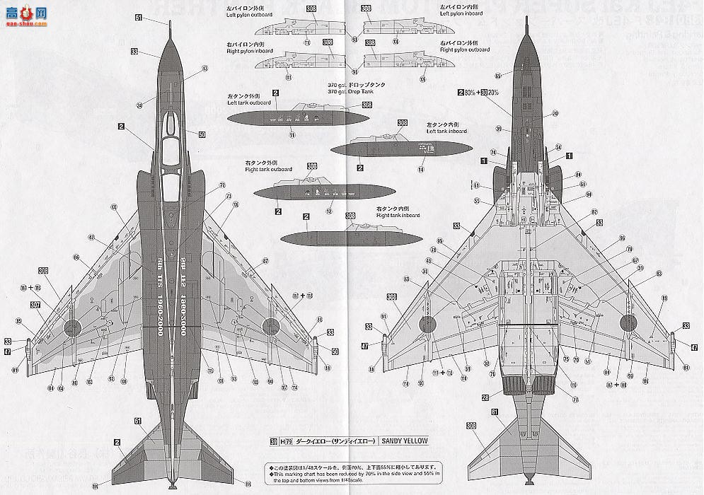 ȴ ս 09380 F-4EJ KaiӰ[ڱ]