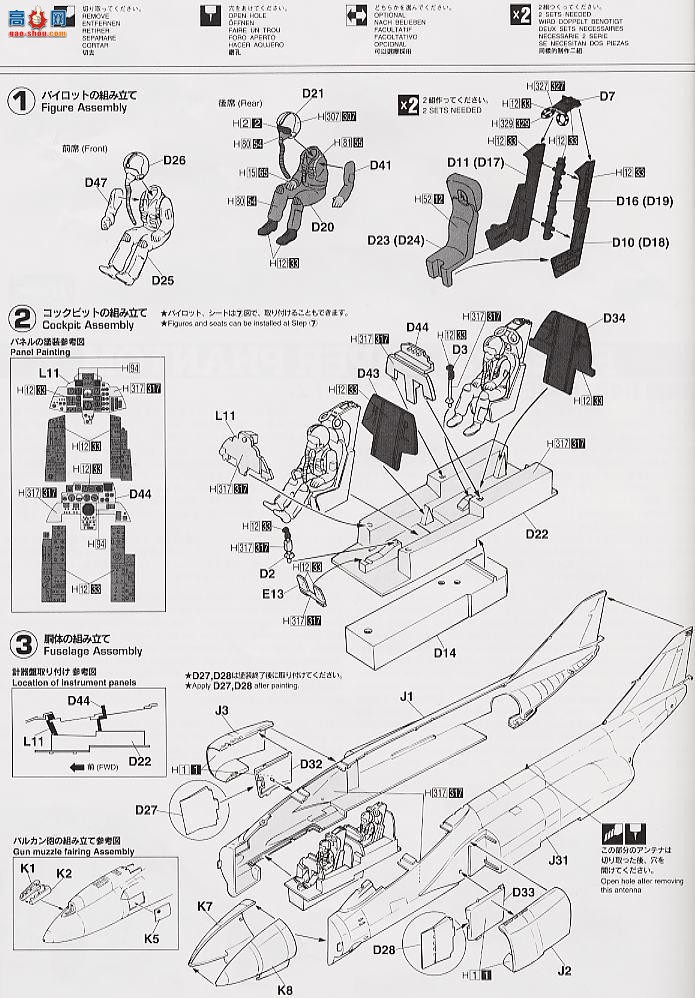 ȴ ս 09380 F-4EJ KaiӰ[ڱ]